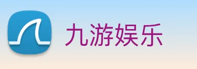 九游娱乐 logo